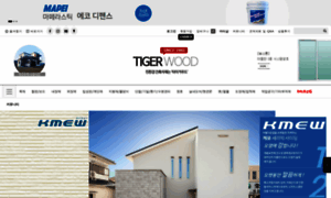 Tigerwood.co.kr thumbnail