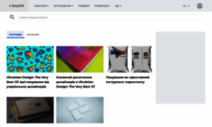 Tipografia.com.ua thumbnail