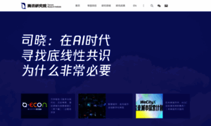 Tisi.org thumbnail