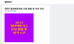 Tistory.q1w2e3.xyz thumbnail