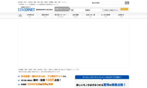 Tjm-dinet.com thumbnail