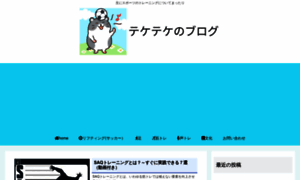 Tketke.com thumbnail