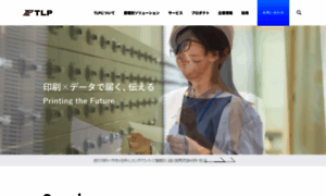 Tlp.jp thumbnail