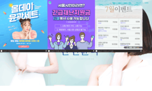Tlps.co.kr thumbnail