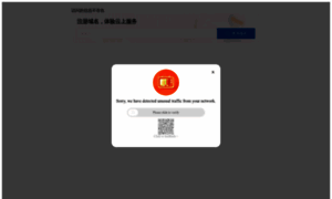 Tmall123.com thumbnail