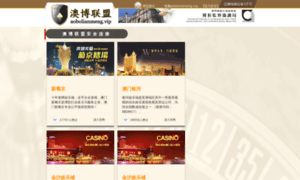 Tmall84.com thumbnail