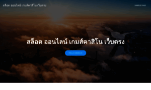 Todo-dreamweaver.com thumbnail