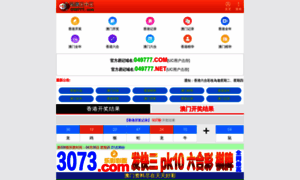 Todounpais.com thumbnail