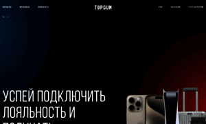Topgun.ru thumbnail