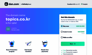 Topics.co.kr thumbnail