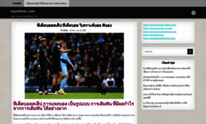 Topmilitar.com thumbnail
