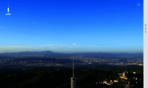 Torredecollserola.com thumbnail