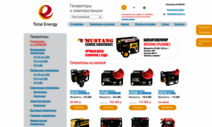 Total-energy.ru thumbnail