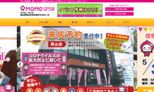 Total-home.co.jp thumbnail