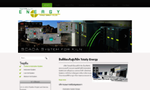 Totallyenergy.co.th thumbnail