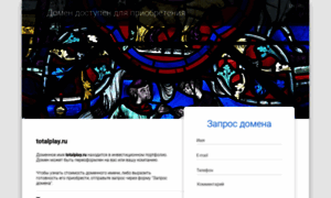 Totalplay.ru thumbnail