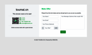 Toumai.cn thumbnail