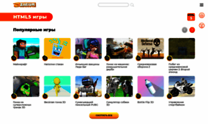 Tours.sunrise-tour.ru thumbnail