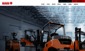 Toyota-forklift.cn thumbnail