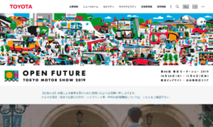 Toyota.co.jp thumbnail