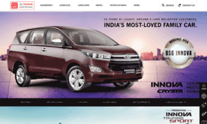 Toyotainnova.in thumbnail