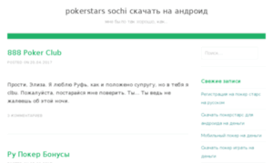 Traffik-s-nula.ru thumbnail