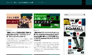 Train-magazine.com thumbnail