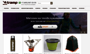 Tramp1.ru thumbnail