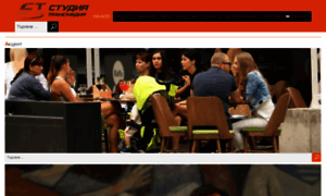 Transmedia.bg thumbnail