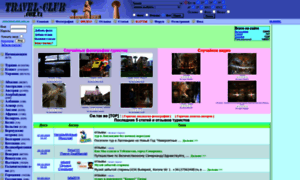 Travel-club.com.ua thumbnail