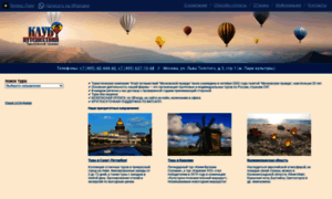 Travel-club.ru thumbnail