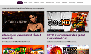 Traxxo.com thumbnail