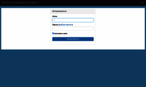 Trebukhov-constructor.constructors.it-co.ru thumbnail