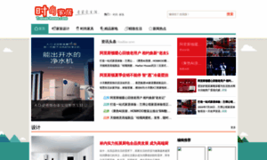 Trends-home.com thumbnail