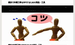 Trico13.com thumbnail