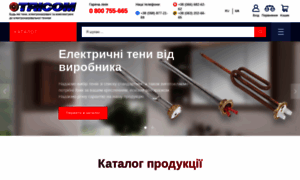 Tricom.com.ua thumbnail