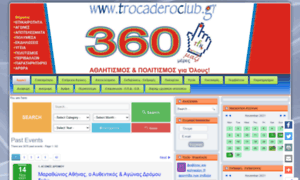 Trocaderoclub.gr thumbnail