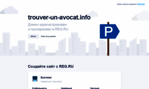 Trouver-un-avocat.info thumbnail