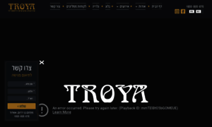 Troya-garden.co.il thumbnail