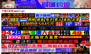Trucosdejuegosgratis.com thumbnail