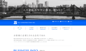 Tsj-c.co.jp thumbnail