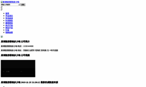 Tsj.a1l.cc thumbnail