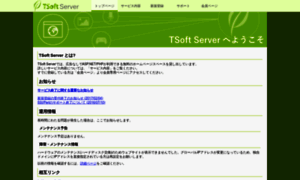 Tsoft-web.com thumbnail