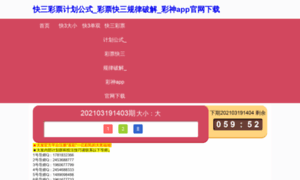 Ttcampus.com thumbnail