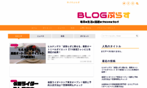 Tugestionline.com thumbnail