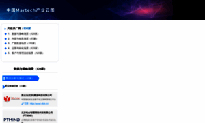 Tuite.com thumbnail