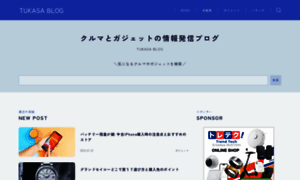 Tukasa.net thumbnail