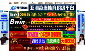 Tumihosting.com thumbnail