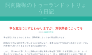 Turan.jp thumbnail