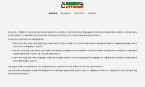 Tuszapatosonline.com thumbnail